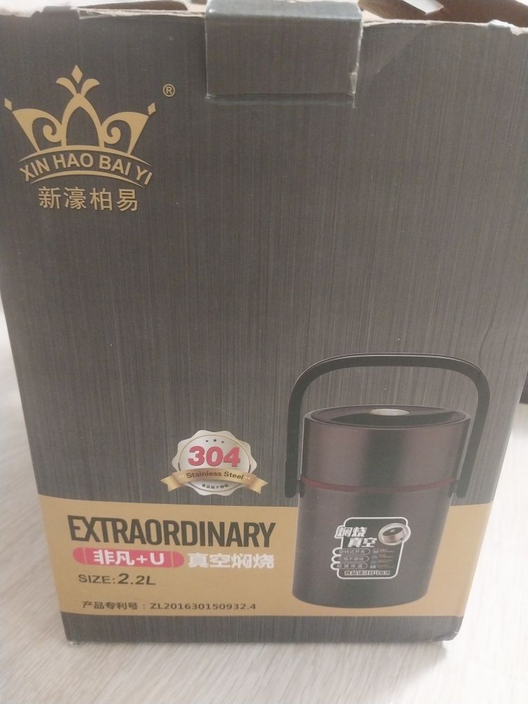 EXTRAORDINARY CIZE:2.2L термос 2.2литр