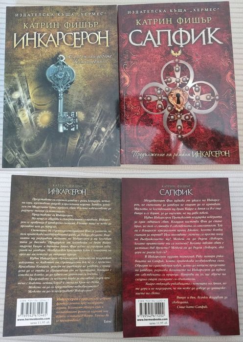 Разнообразни книги