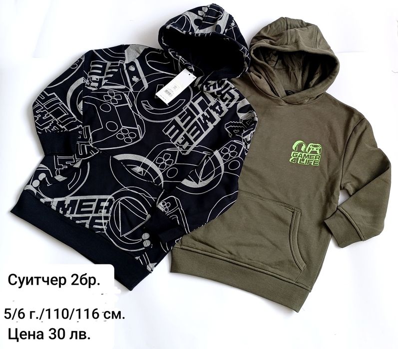 Дрехи за момче 110/116