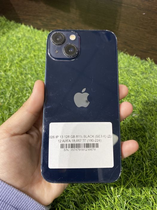 Ip 13 128gb 81% black