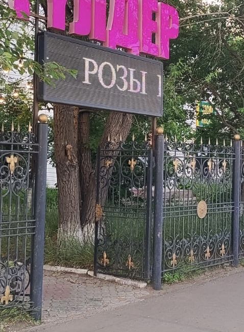 Срочно продам бегущую строку 2 м/ 80см