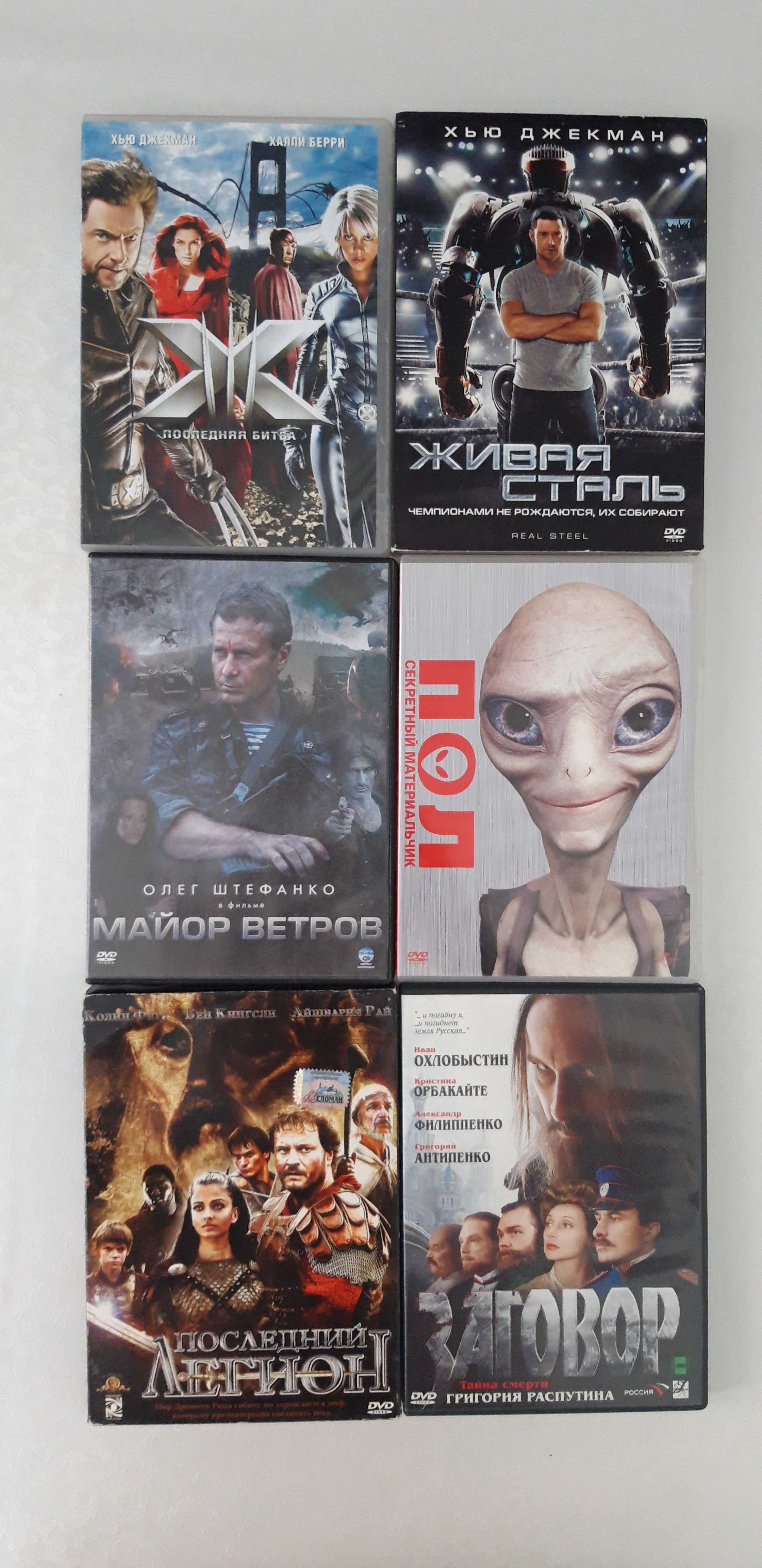 Диски CD и DVD с фильмами