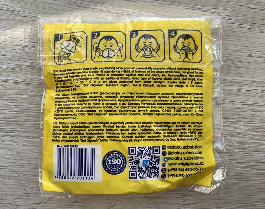 Маска N95 по 5000 сум