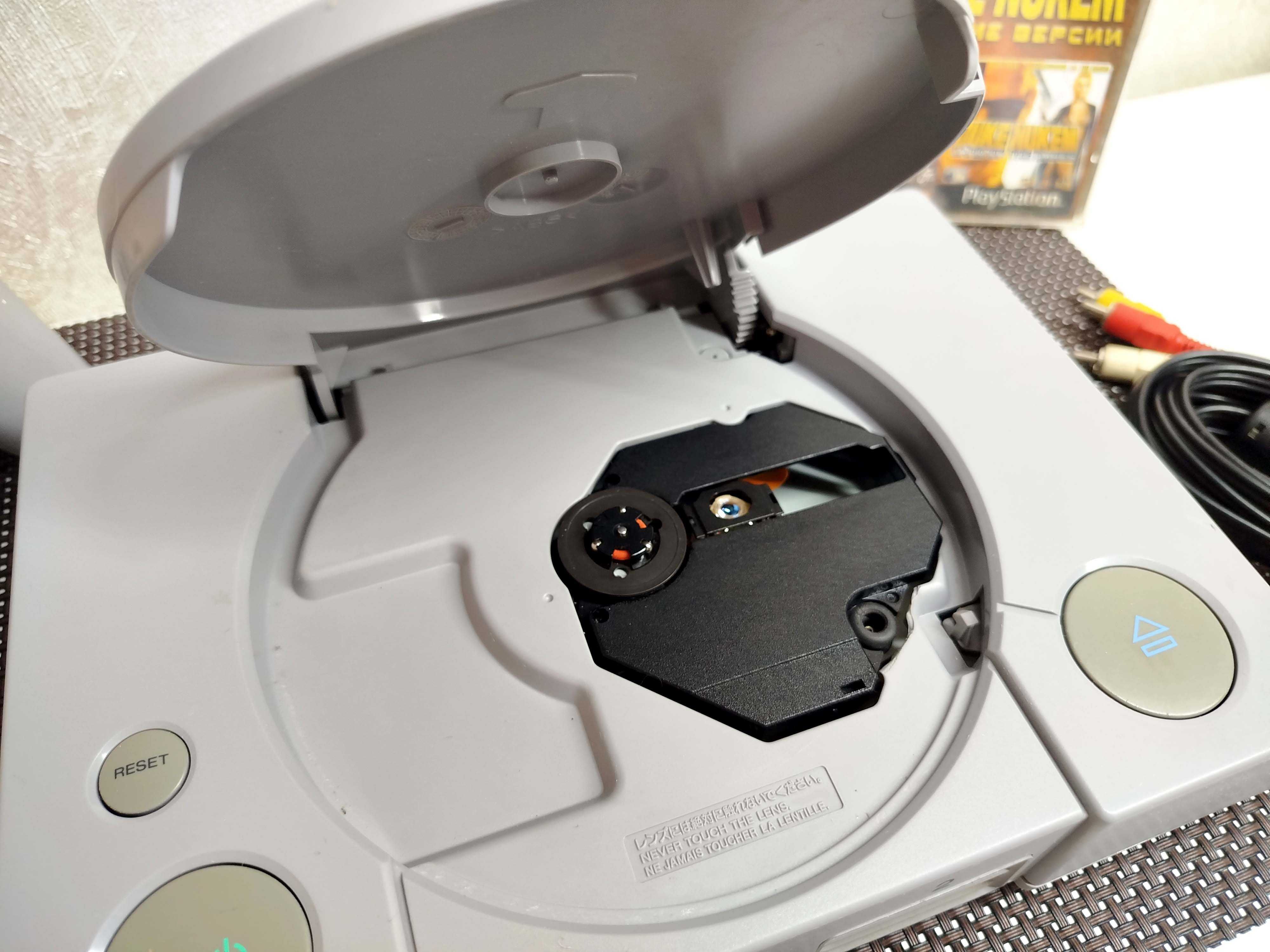 Sony Playstation PS1 FAT