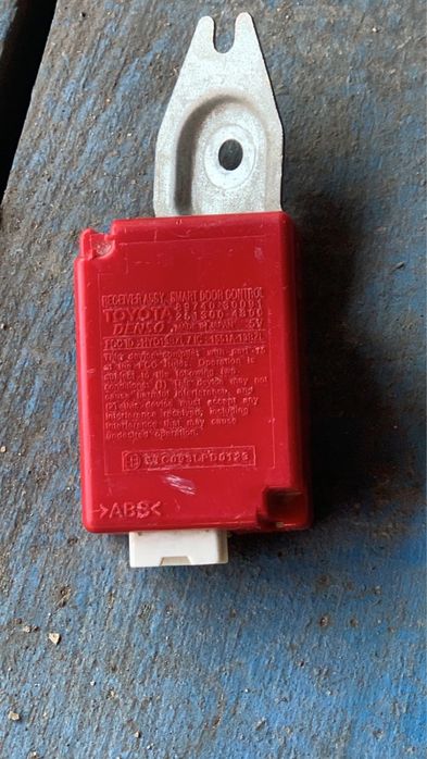 Блок приема сигнала GS350