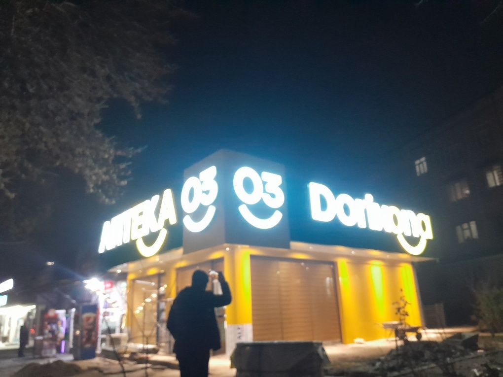 Tashqi reklama xizmatlari