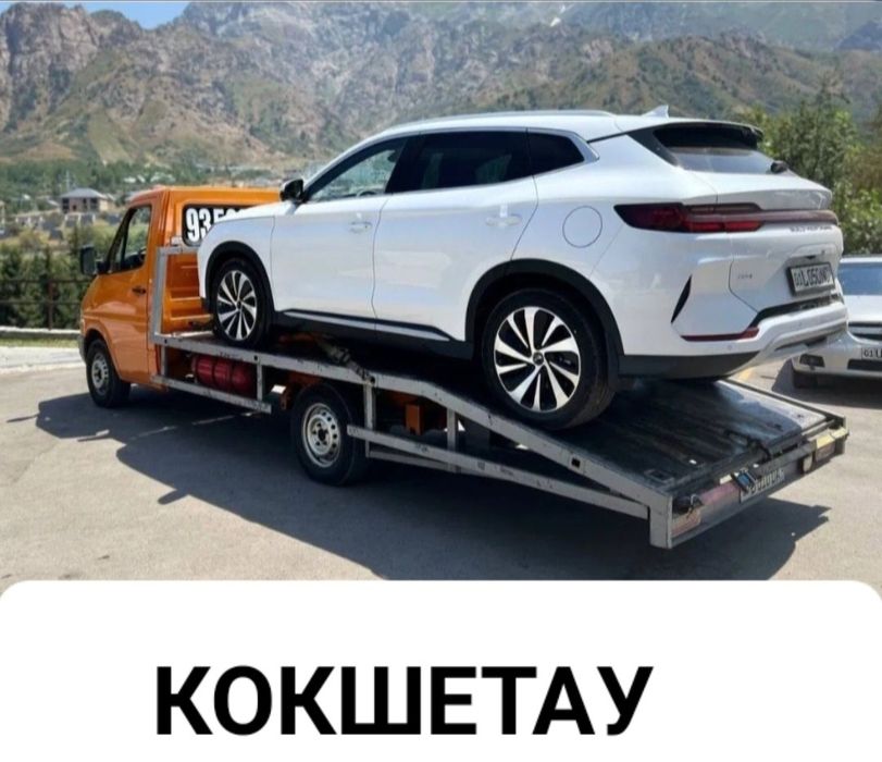 Эвакуатор Кокшетау и регионам