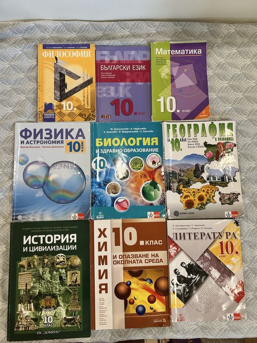 Учебници за 8,9,10 и 11.клас по 5лв