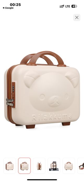 Детский чемодан сатылады