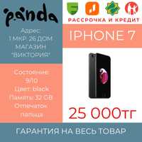 Смартфон Iphone 7 / 32 gb / 1мкр-26дом