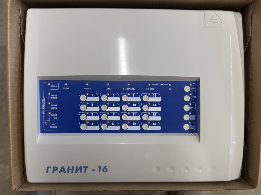 Гранит 16 новый +акб