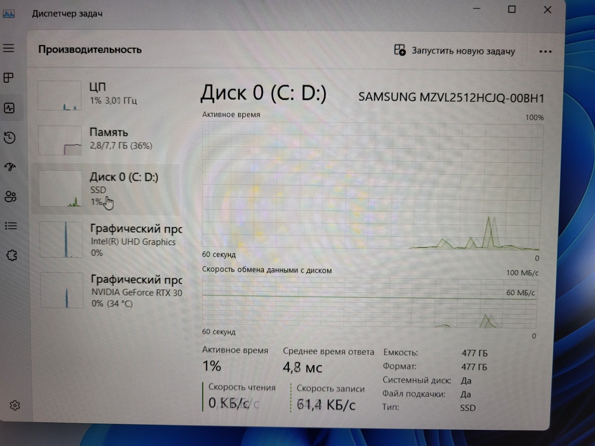 HP Victus 15-fa0033dx (9R8) (Intel Core i5-12500H/ DDR4 8GB/ SSD 512GB