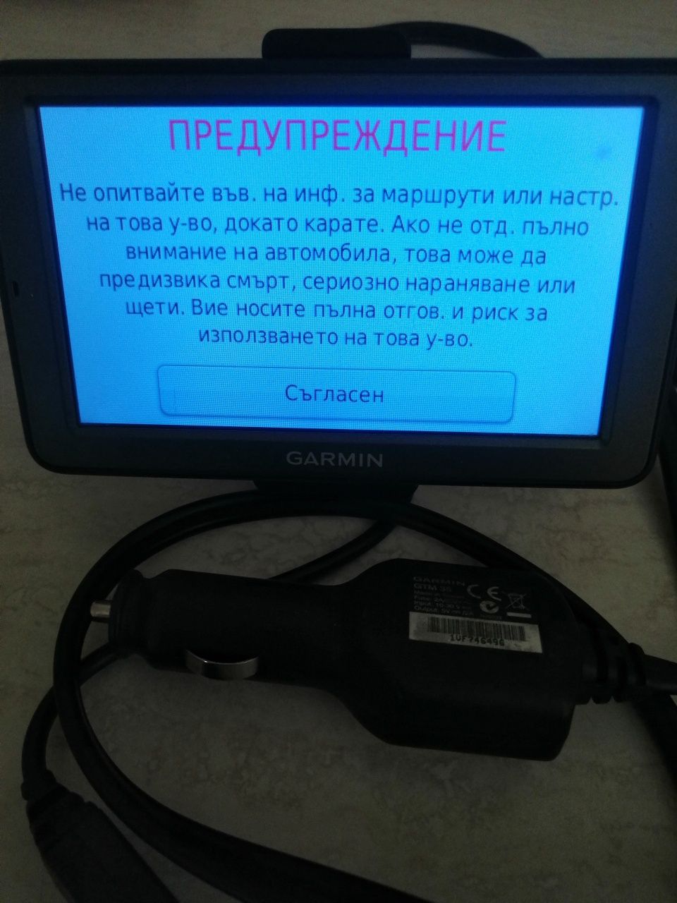 Навигация GARMIN dezl 560 LMT