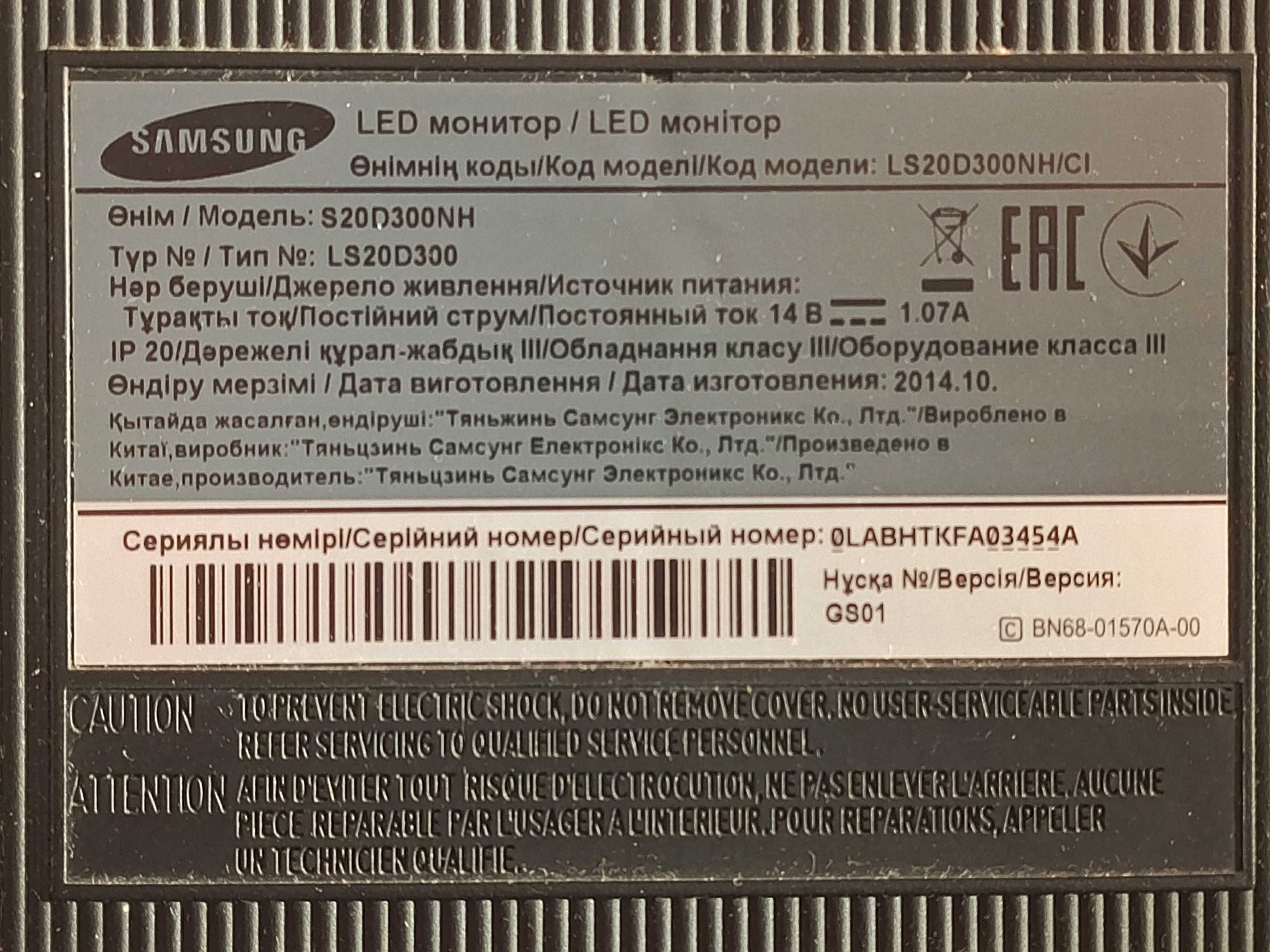 Монитор Samsung S20D300NH