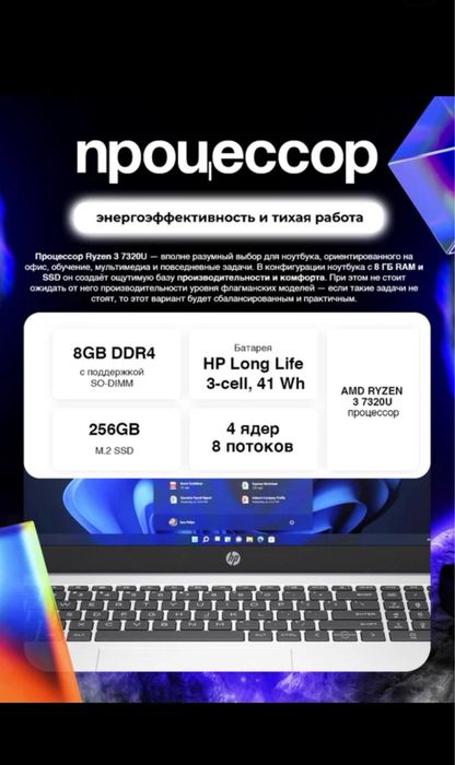 HP noutbook 512 srochno