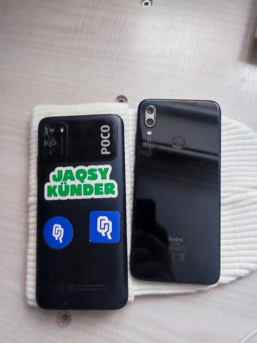 Пордам два телевона