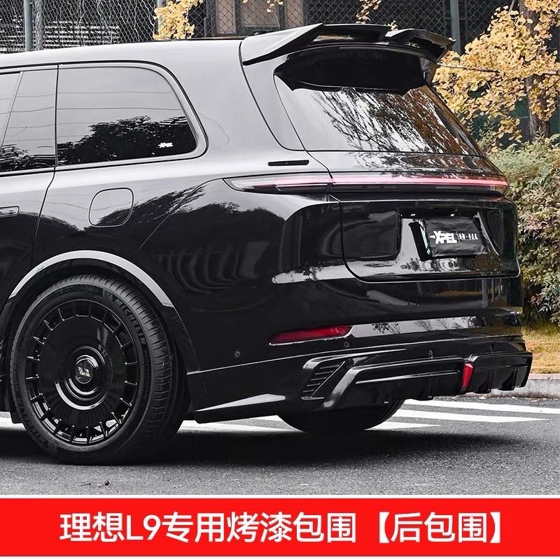 LI XIANG L9 L7 body kit