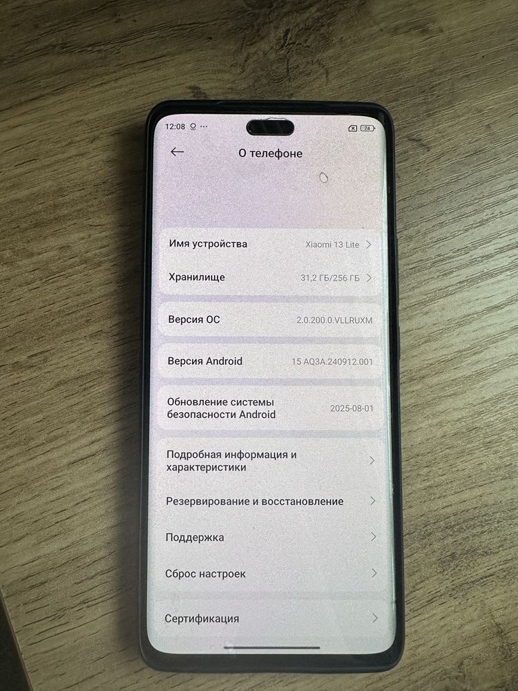 Продаеться телефон Xiaomi 13 Lite