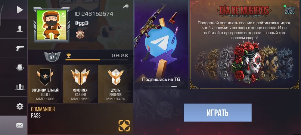 Продам аккаун Standoff 2