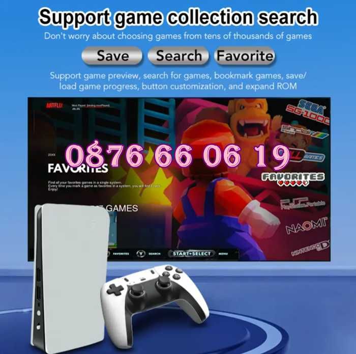 Игрова конзола RS5, 45 000+ игри, Два безжични джойстика, 4K HD, игра