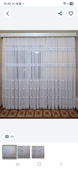 Тайёр парда размер 2.5 × 2,38