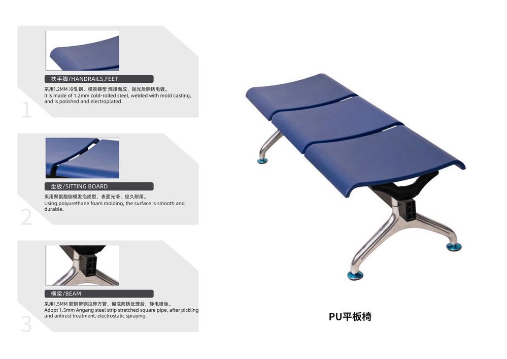 Скамья для залов ожидания