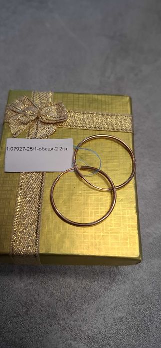 Златни Обеци 2.2гр 14к