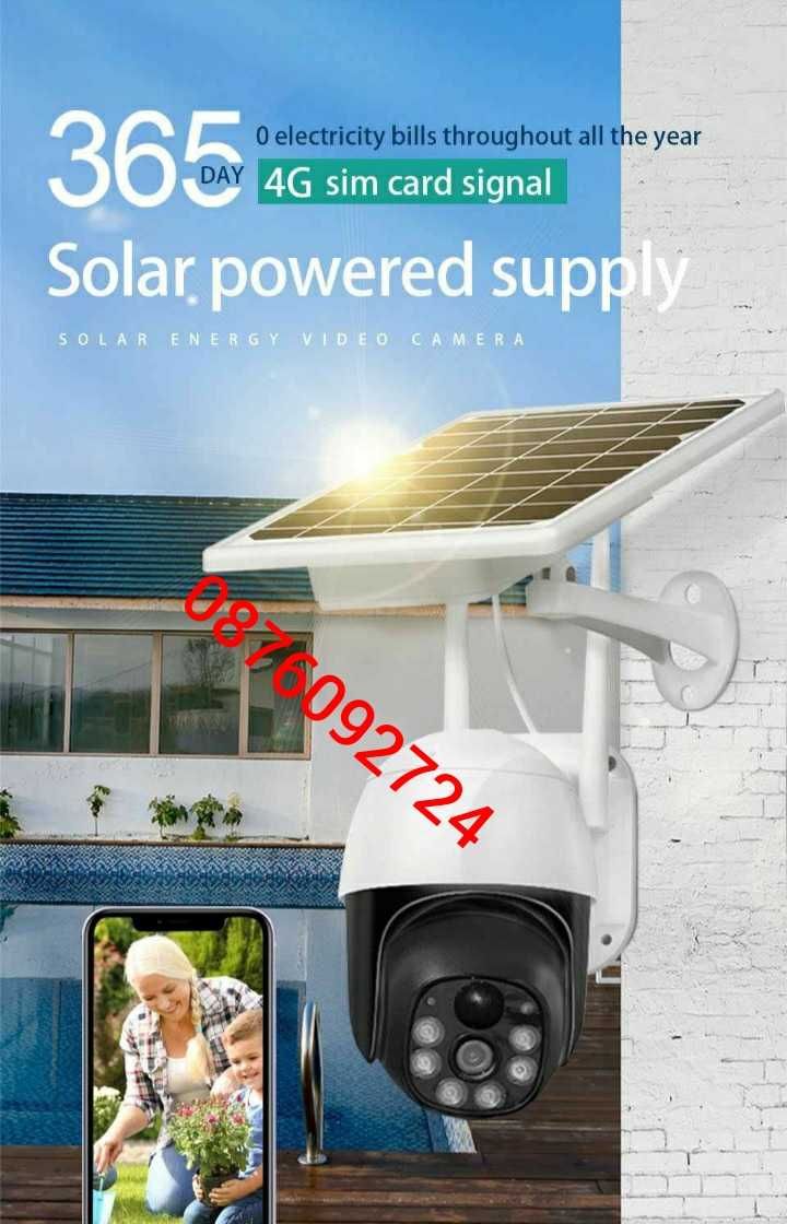 -39% ИЗЦЯЛО АВТОНОМНА Соларна камера, слот за сим+sd карта,4G solar