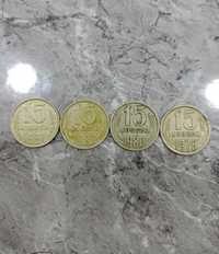 Продам монеты 15 копеек