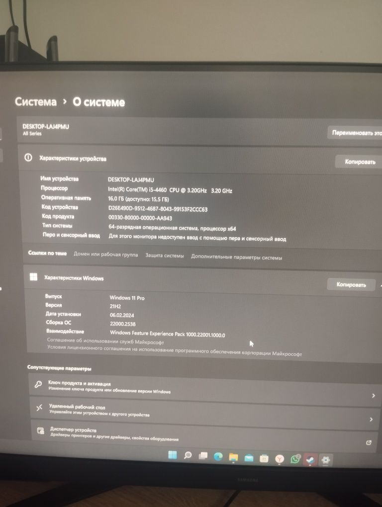 Продаю Персональный компьютер СРОЧНО