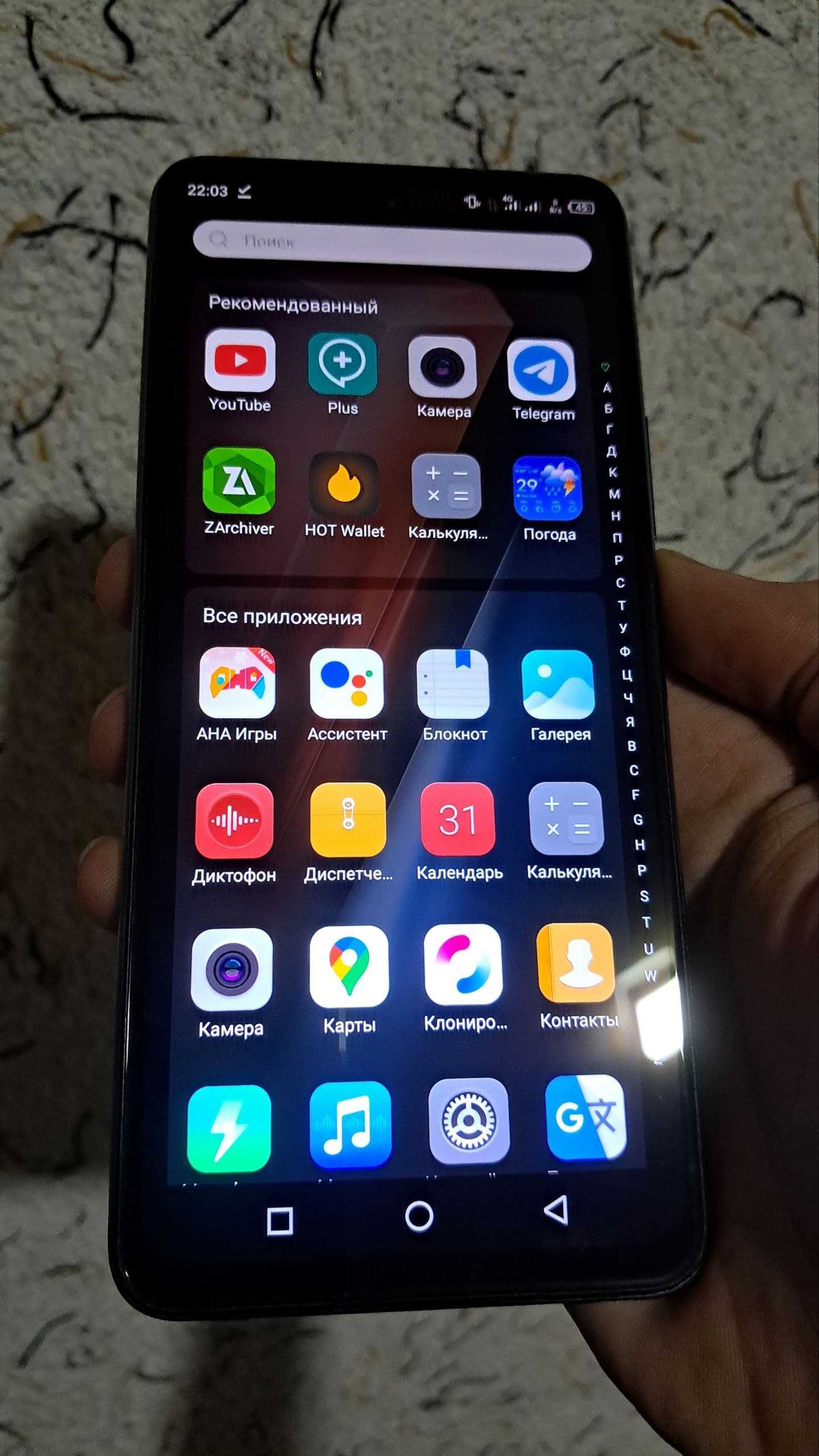 Infinix Note 11 pro Nfc