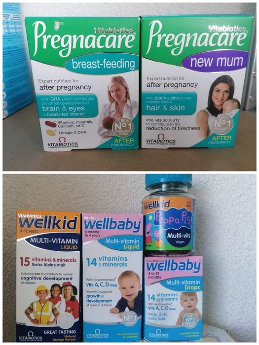 Витамини Wellbaby, Pregnacare, Sambucol