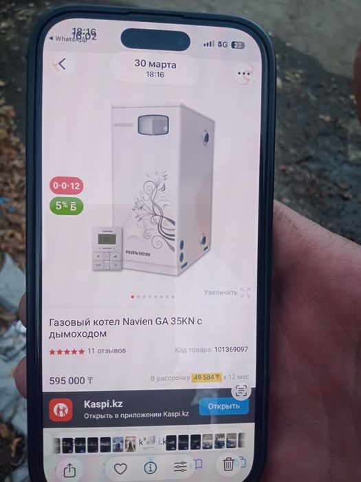 Продам срочно газовая печ