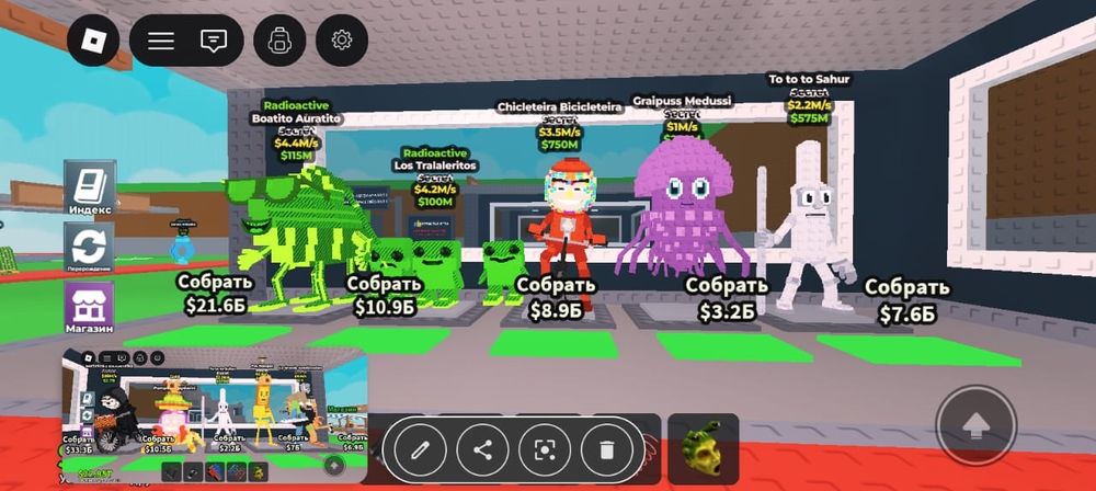 брейнроты в укради брейнрота