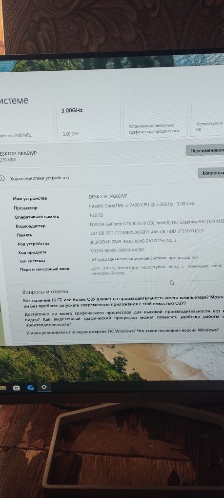 Igravoyi Kampyuter Sotiladi DDR4
