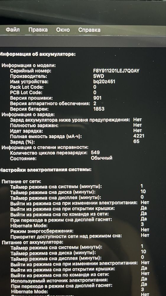 Macbook pro 2T     13inch