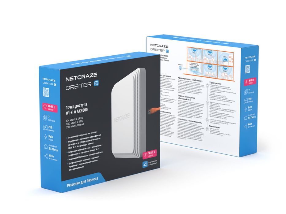 Netcraze orbiter 6 NAP-630 AX3000 POE роутер router