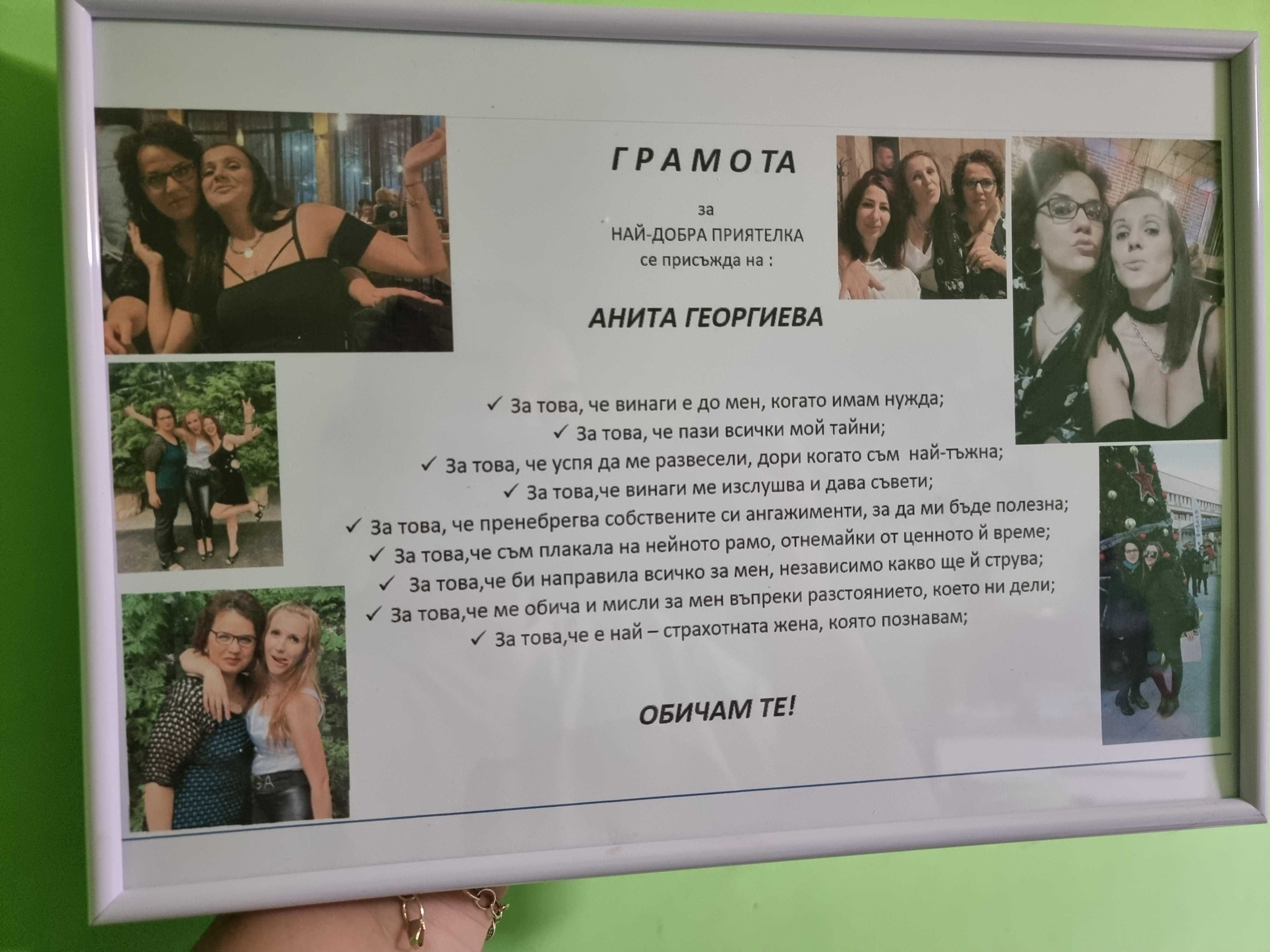 Грамоти а4 формат в рамка