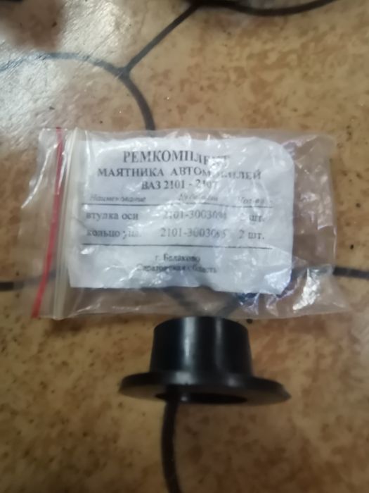 Ретр части за ВАЗ/ЛАДА