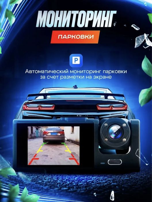 Продам видеорегистратор (НОВЫЙ)