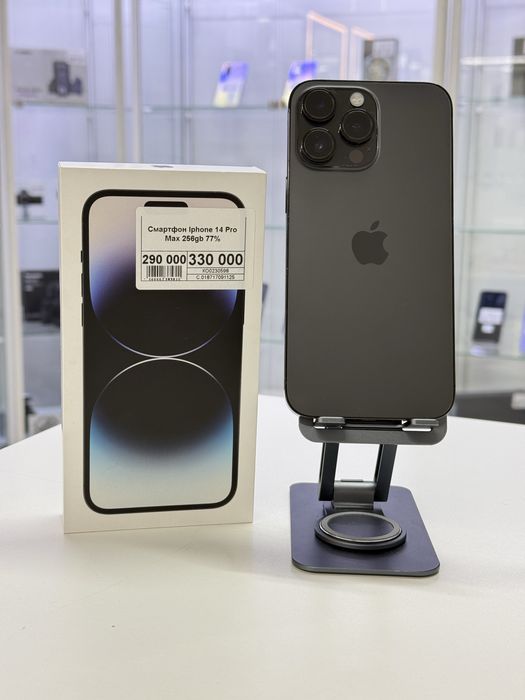 Iphone 14 Pro Max,Айфон 14 Про Макс,Рассрочка,Апорт Маркет
