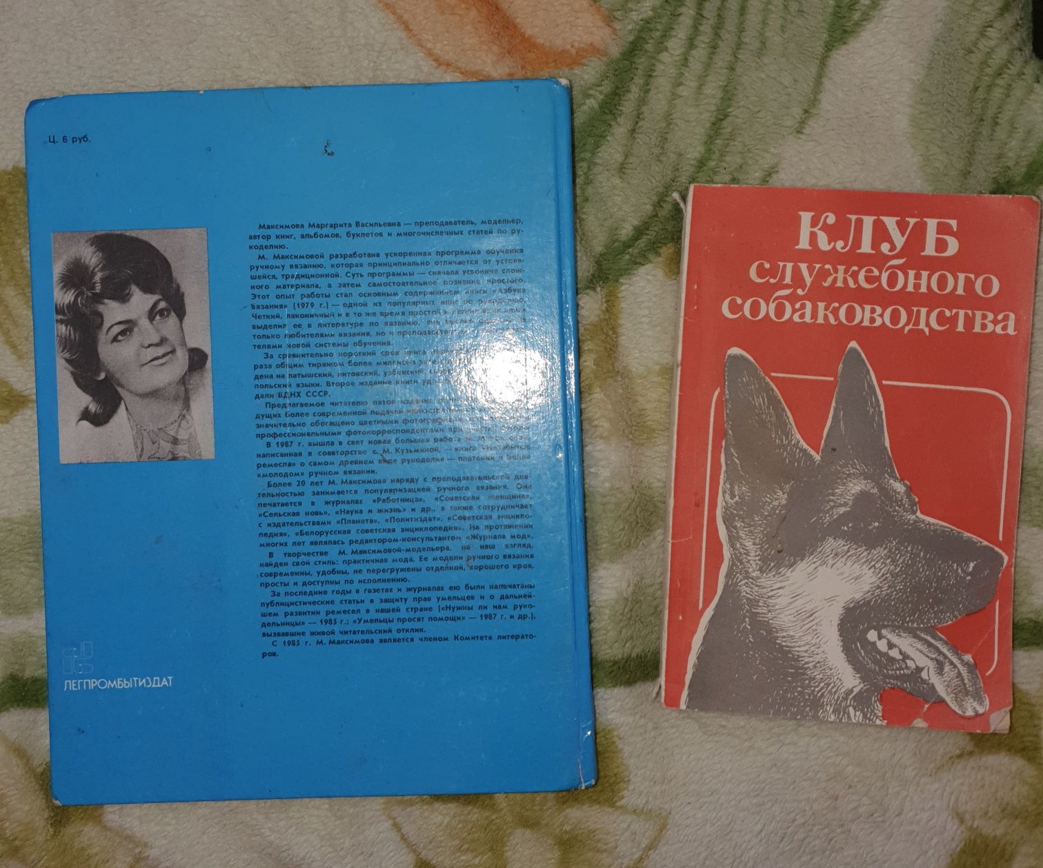 Книги Советские, в хорошем состоянии