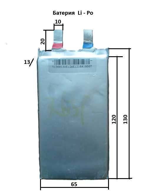 Батерии литиево-полимерни Li-Po 3,7V 10A