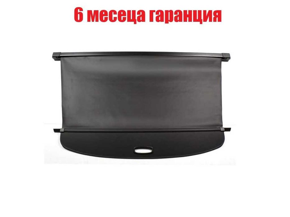 Щора за багажник на Audi Q7 4L