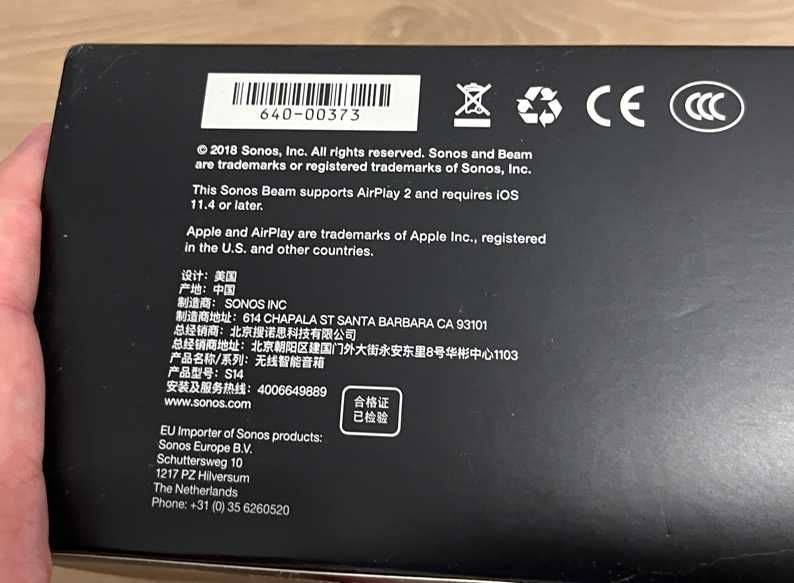 Bara sunet Sonos Beam I