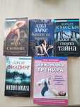 5 броя книги - романи