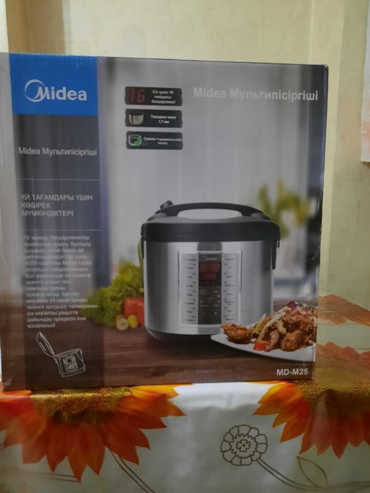 Продам мультиварку