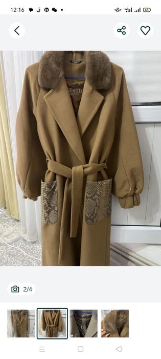 Зимнее пальто Рафаэлло