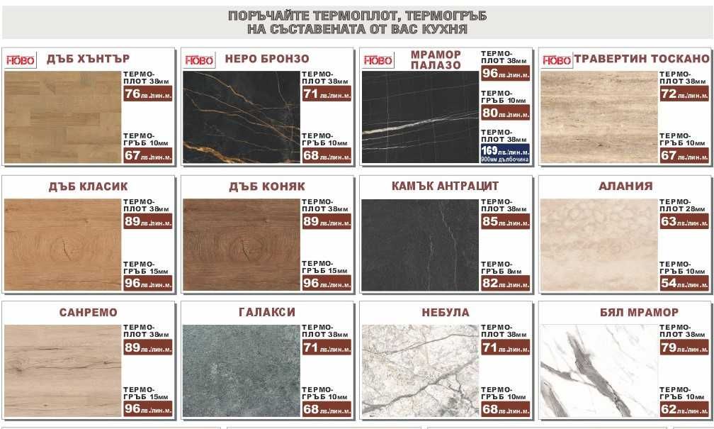 Кухня "Сити 864-864