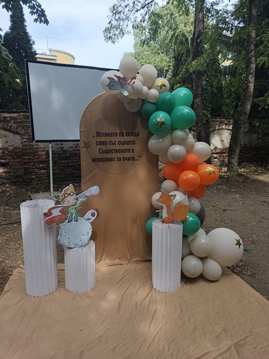 Украса  за джендър парти ,рожден ден,юбилей, погача и свето кръщение